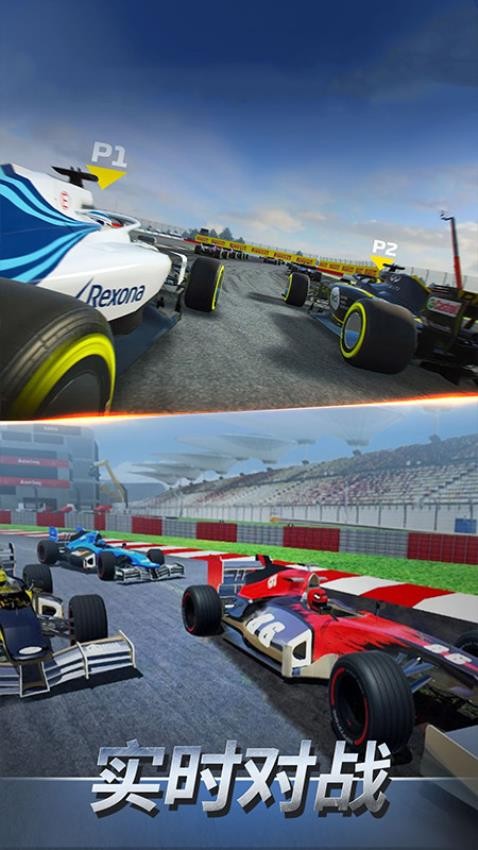 F1赛车模拟3Dv1.5(2)