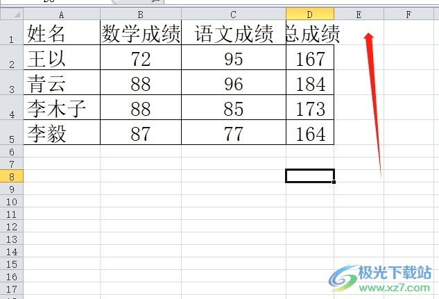 ​excel单元格太小了把它拉大的教程