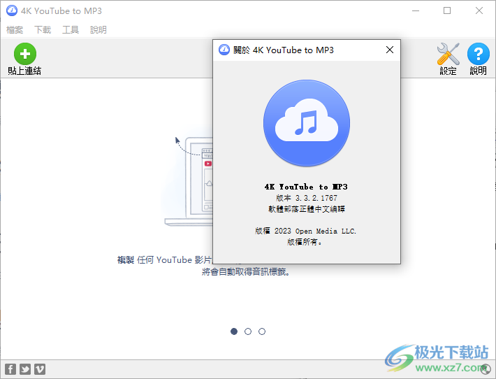 4K YouTube to MP3(音乐下载器)