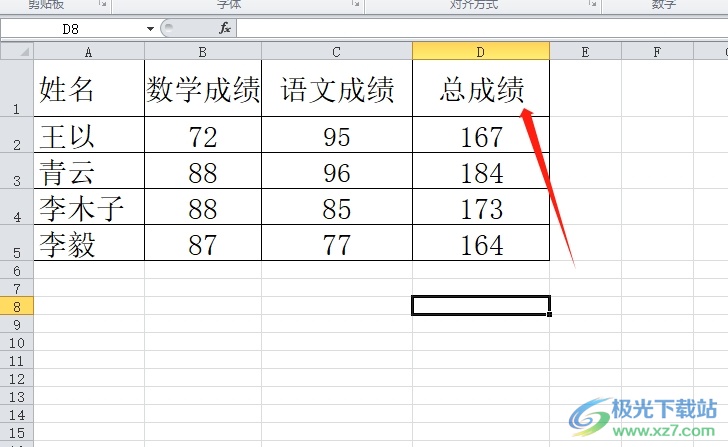 ​excel单元格太小了把它拉大的教程