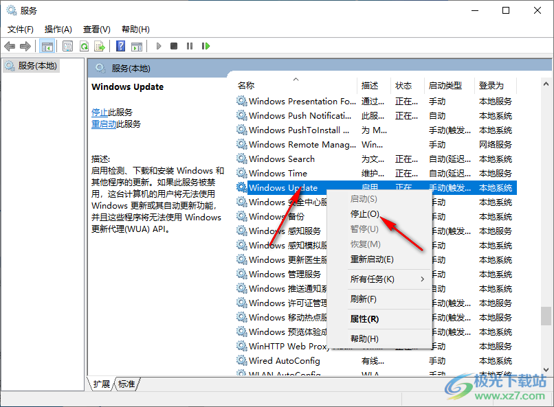 Win10更新安装重启没反应的解决方法