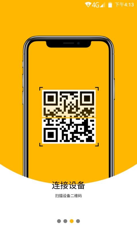 柯达经典云相框app(2)