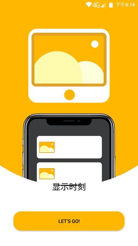 柯达经典云相框app(1)