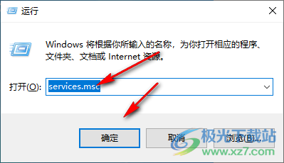 Win10更新安装重启没反应的解决方法