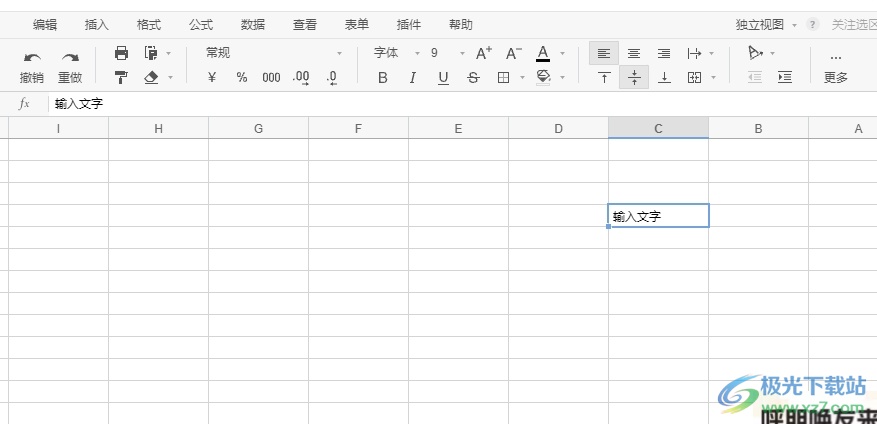 ​石墨文档将表格文字分布在工作表右侧的教程