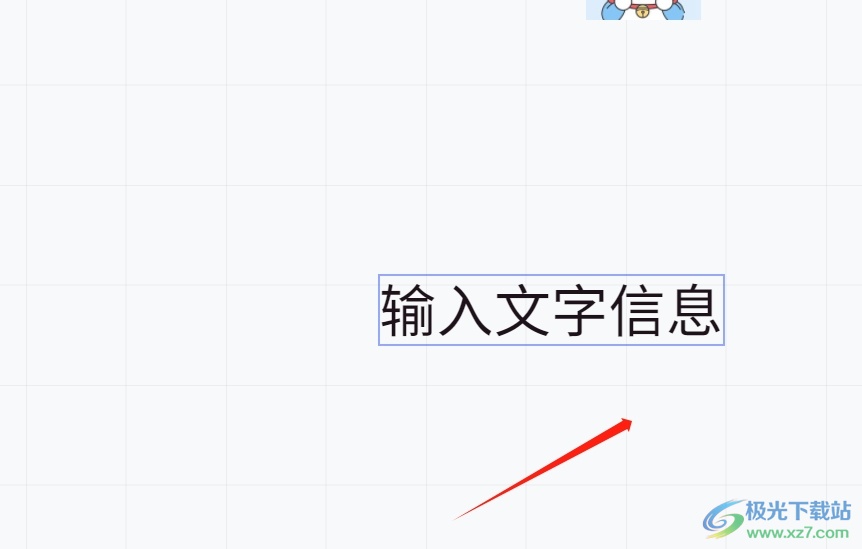 ​小画桌将字体放大的教程