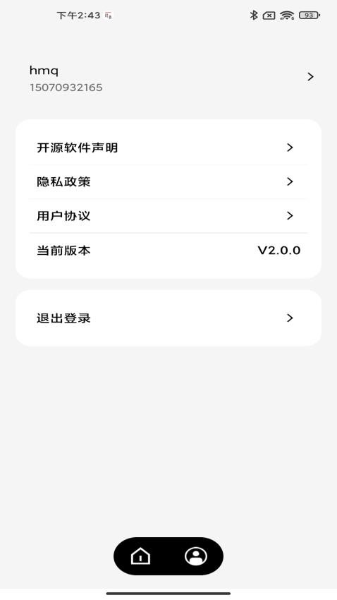 ABB智慧工程APP(2)