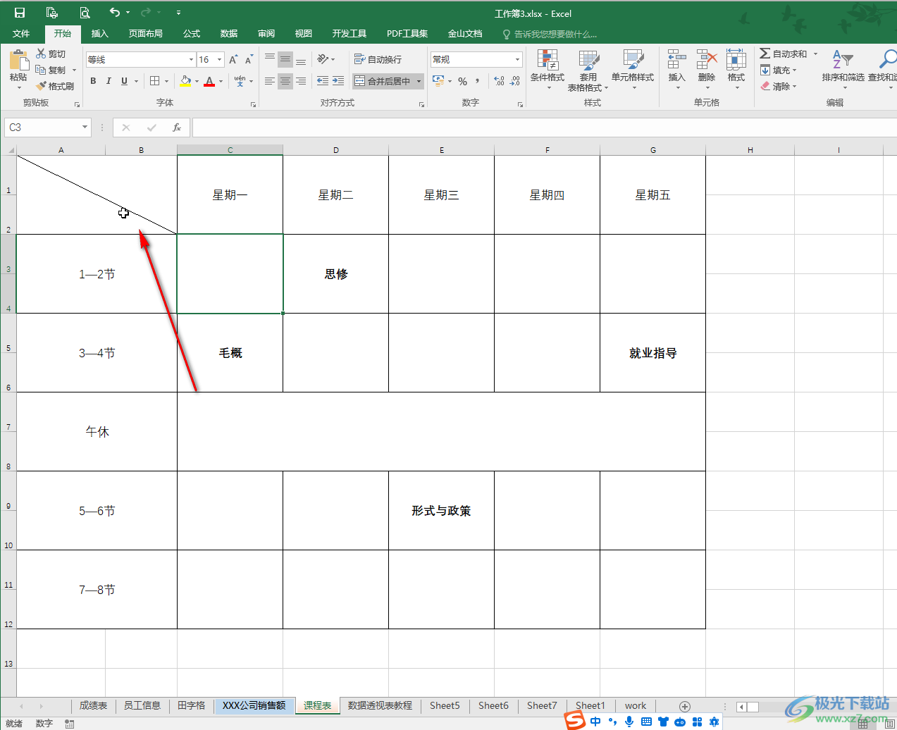 Excel表格在斜线内打字的方法教程