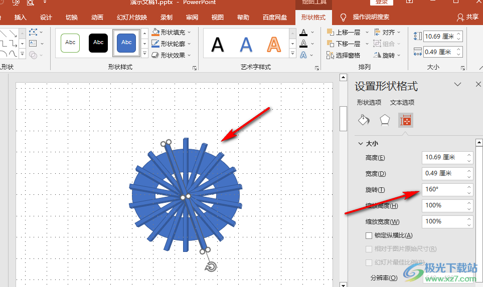 PPT制作分割型圆环图的方法