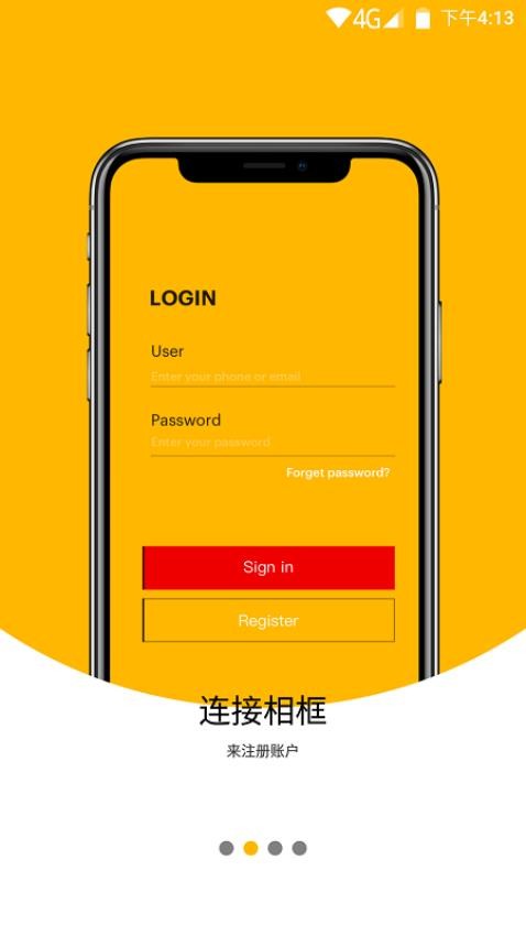 柯达经典云相框app(3)