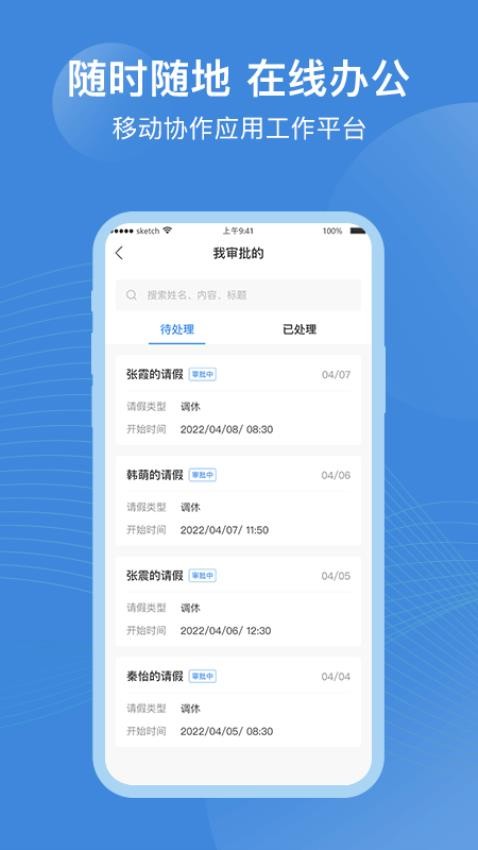 点都云APP(1)