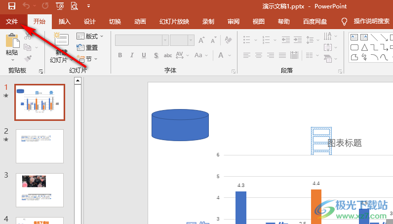 PPT打开预览视图的方法