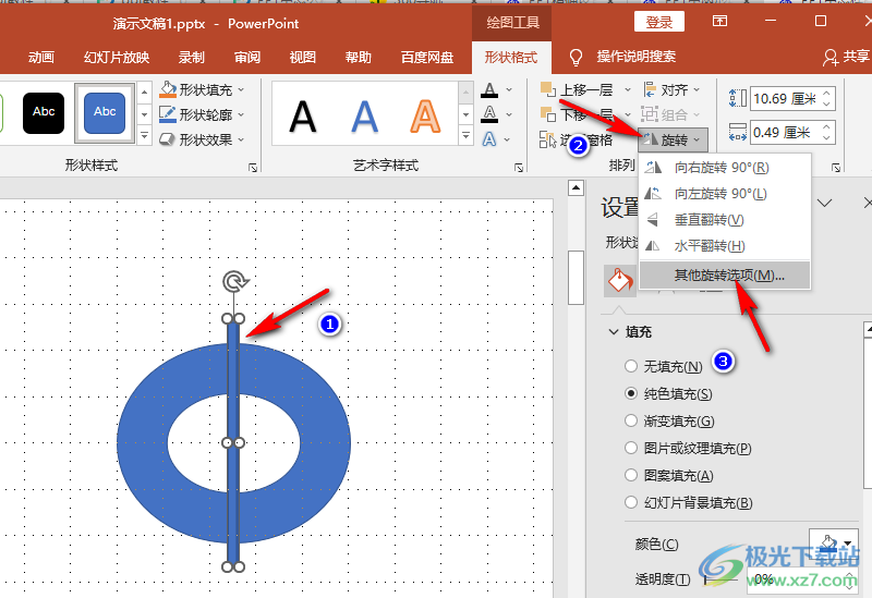 PPT制作分割型圆环图的方法