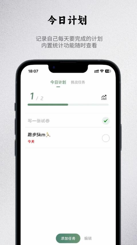 出粽监督APP(4)