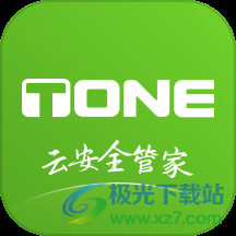 TONE云安全管家APP v1.2.3安卓版