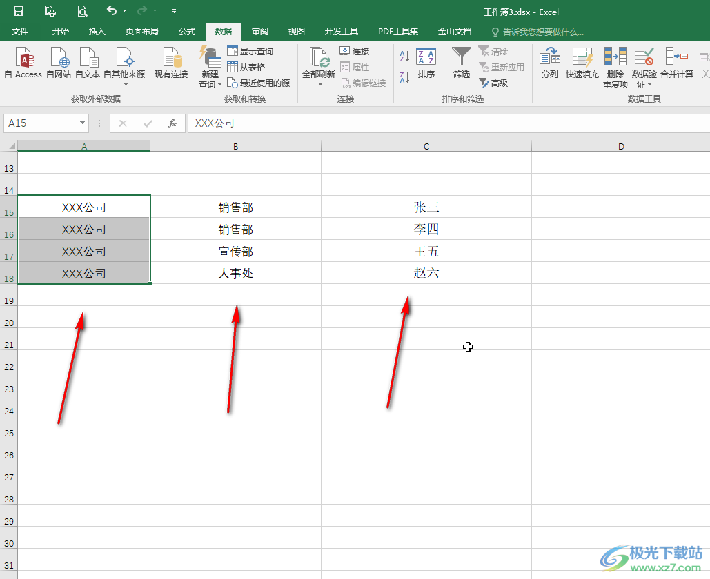 Excel表格中快速打散拆分单元格内容的方法教程