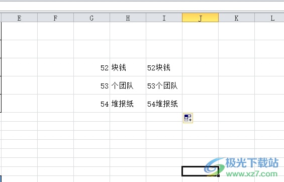 ​Excel拼接两个单元格中的内容教程