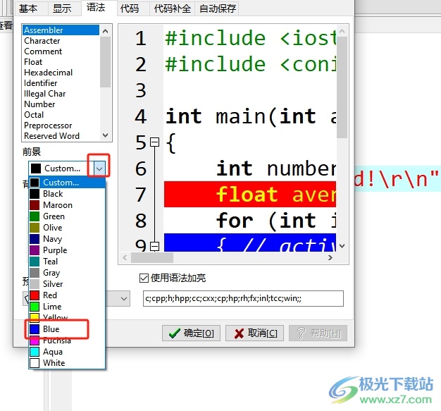 dev c++设置C语言关键字显示颜色的教程