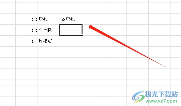 ​Excel拼接两个单元格中的内容教程