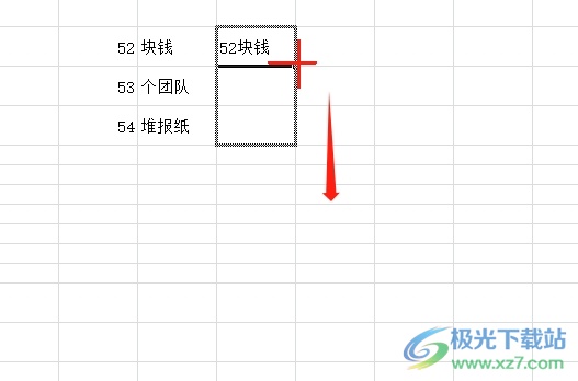 ​Excel拼接两个单元格中的内容教程