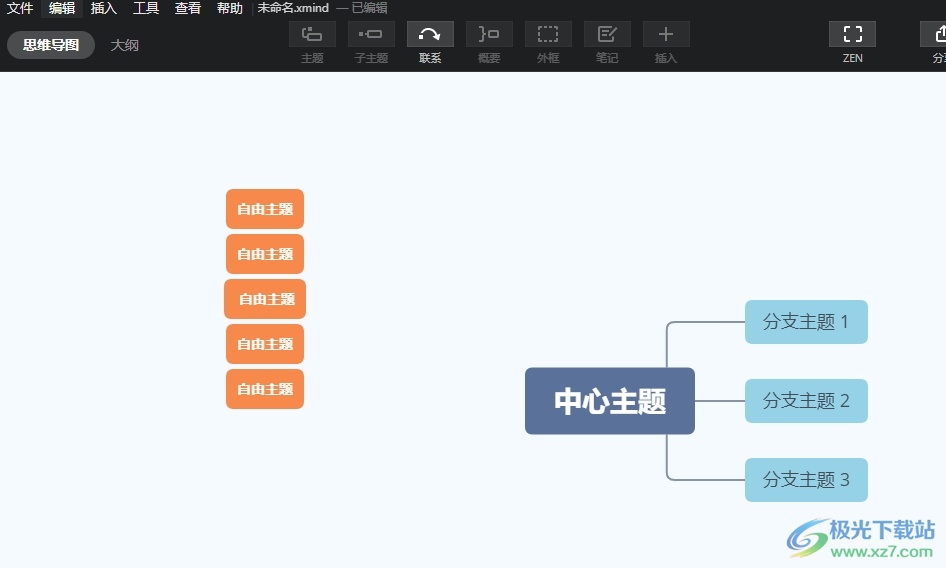 xmind设置界面语言的教程