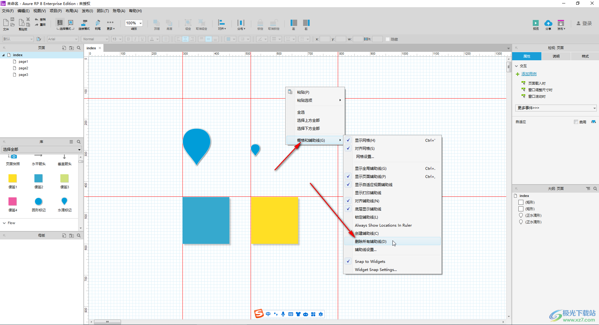 axure rp中快速批量删除全部参考线的方法教程