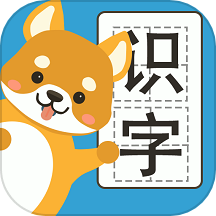 汪汪識字app v3.4安卓版