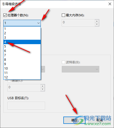 Win10更新后开机变得很慢的解决方法