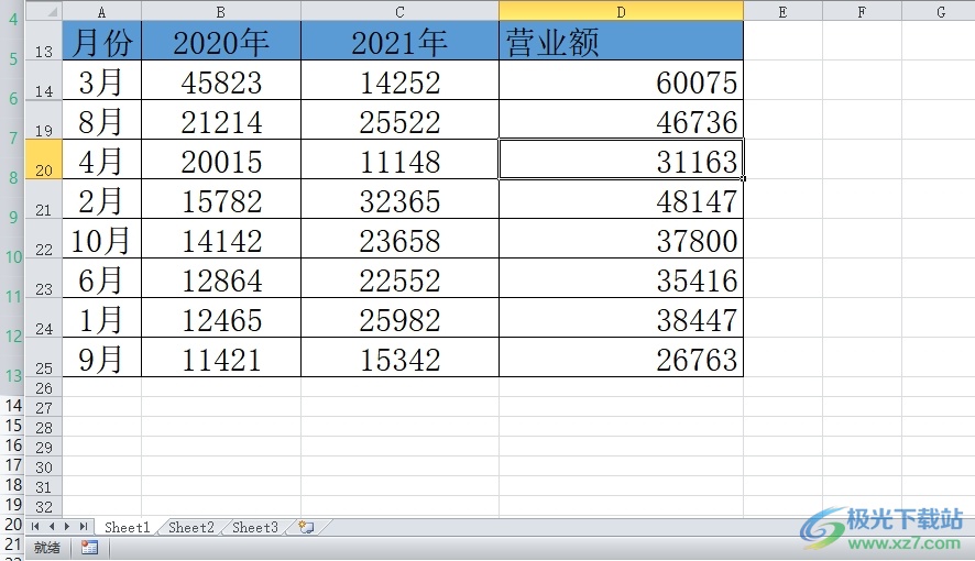 ​Excel隐藏的部分显示出来的教程