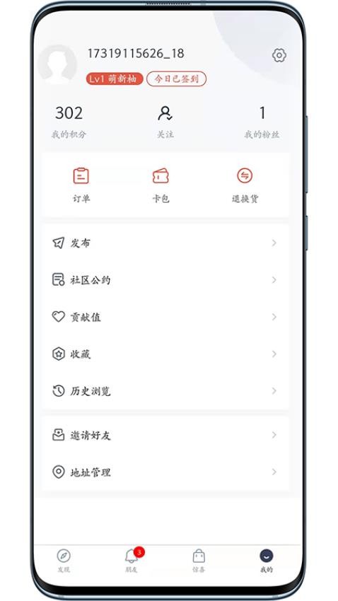 APPװv3.4.7 ׿