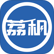 荔租平台手机版