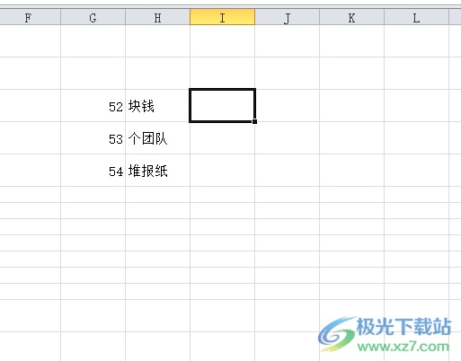 ​Excel拼接两个单元格中的内容教程