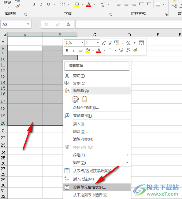 Excel输入1显示为男输入2显示为女的方法