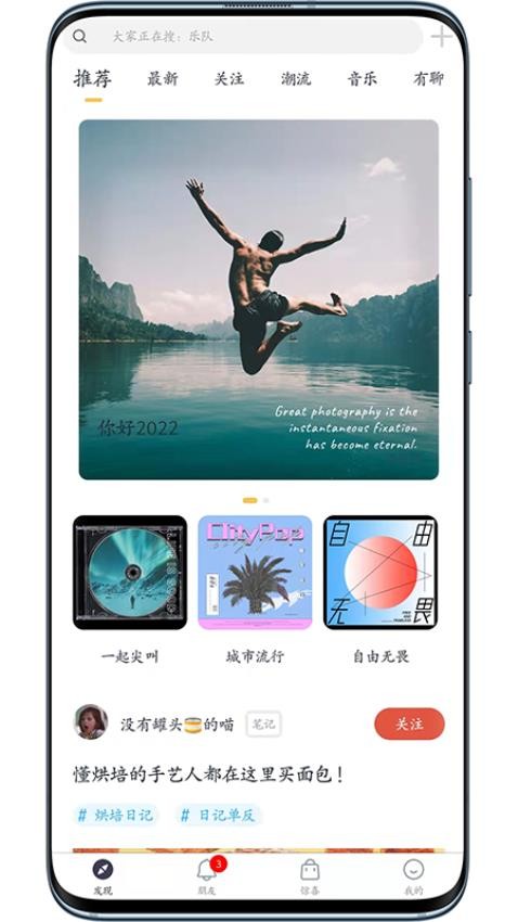 APPװv3.4.7 ׿
