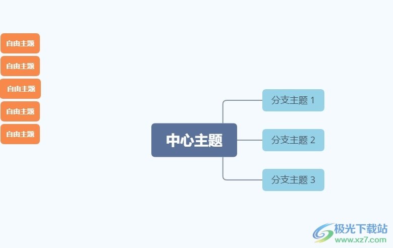 xmind设置界面语言的教程