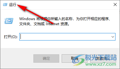 Win10系统导出注册表项的方法