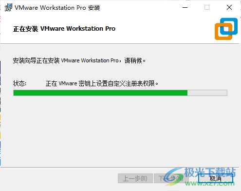 VMware Workstation Pro17免费版软件