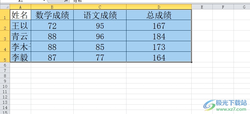 ​Excel表格复制到wps中不变形的教程