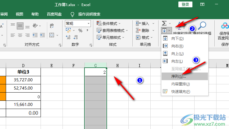 Excel快速填充1到50之间的偶数的方法