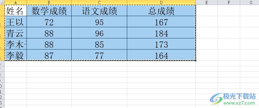 ​Excel表格复制到wps中不变形的教程