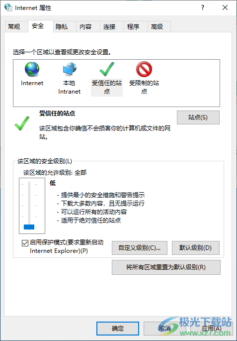 Win10系统提示此站点不安全的解决方法