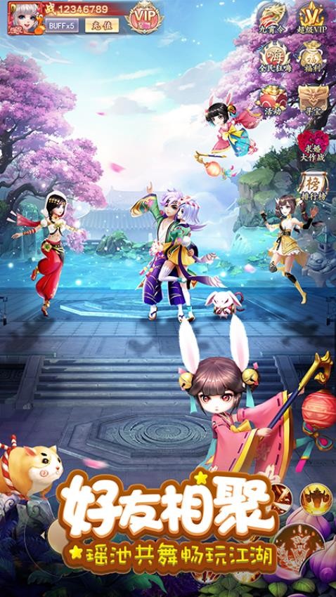 九州仙剑传免费版v1.0.31