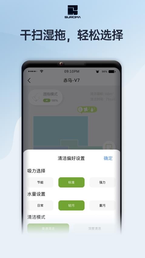 赤马智能app免费版v1.0.1