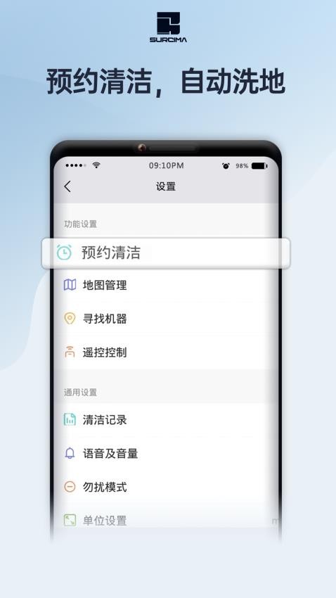 赤马智能app免费版v1.0.1