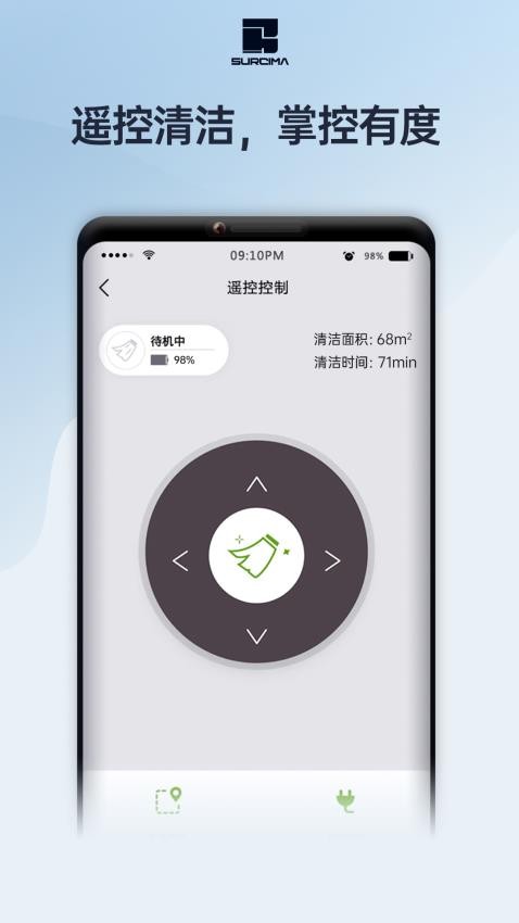 赤马智能app免费版v1.0.1