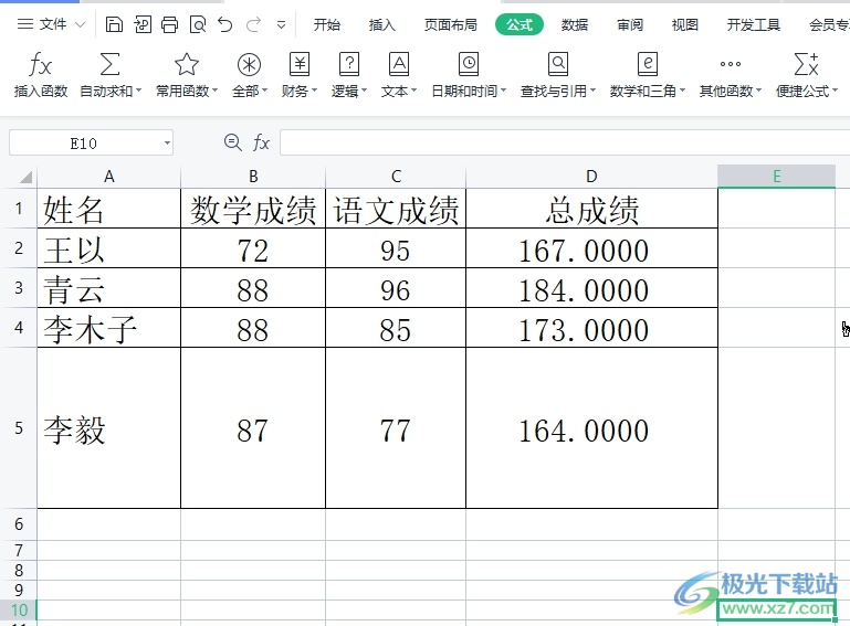 wps表格设置了保留两位小数仍显示多位的解决教程