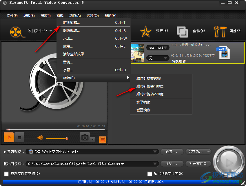 Total Video Converter(视频格式转换器)