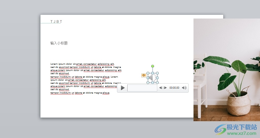 ppt嵌入的音频设置手动播放的教程