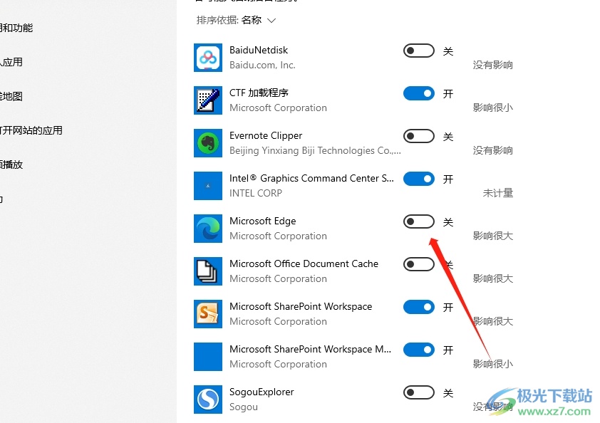 ​edge浏览器关闭开机自启的教程