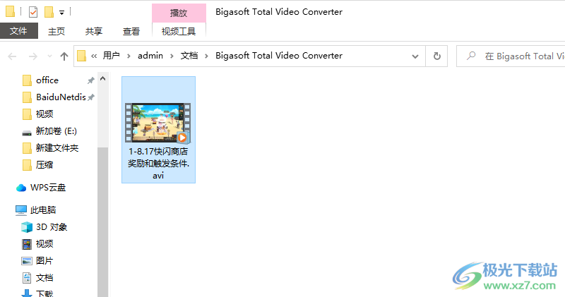 Total Video Converter(视频格式转换器)